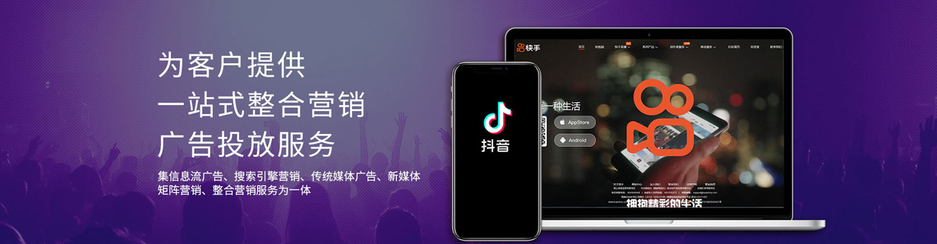 定安sem竞价员